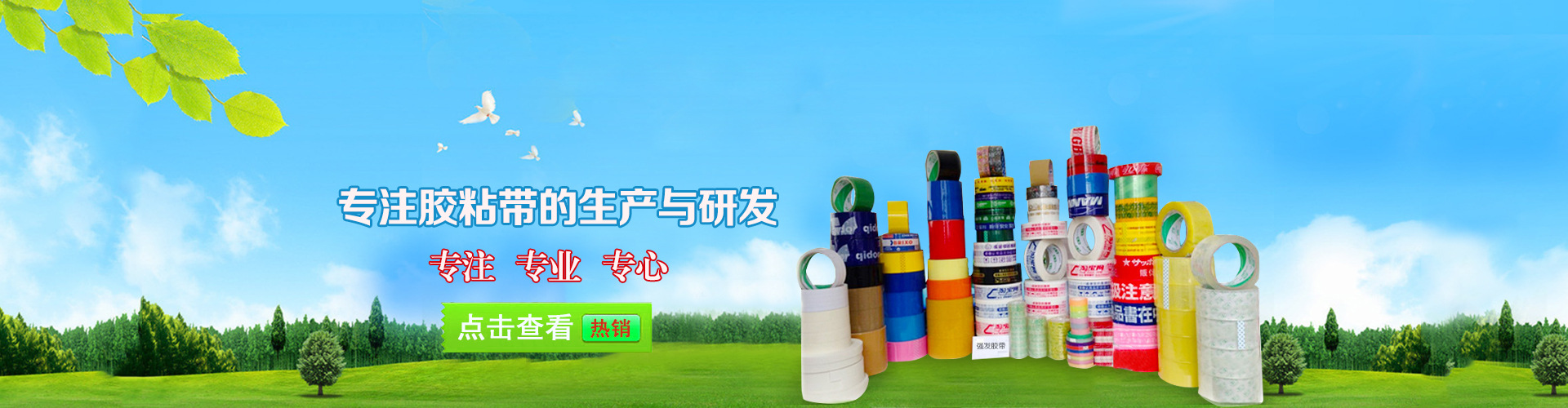 湖北納德設(shè)備有限責(zé)任公司