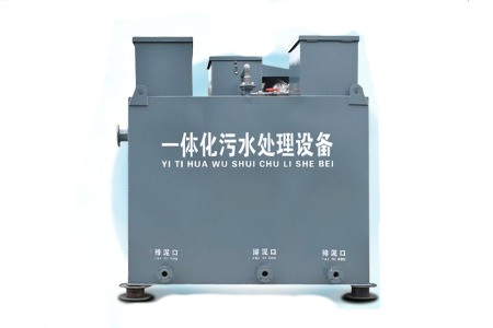 2023年寧波一體化污水處理設(shè)備型號(hào)規(guī)格、廠家及價(jià)格
